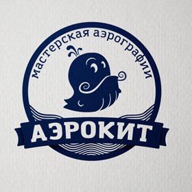 Логотипы: АэроКит